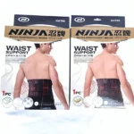 Ninja Waist Support/Back Support-NH755